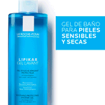 lipikar-gel.